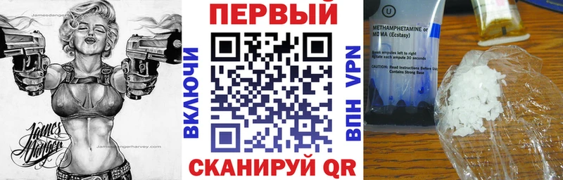 ОМГ ОМГ   Инта  Amphetamine 97%  купить  