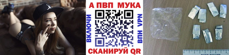 APVP СК  Инта 