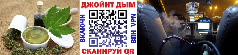 дарк нет формула  Инта  Печенье с ТГК марихуана 