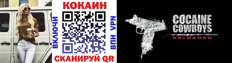 blacksprut ТОР  Инта  КОКАИН FishScale 