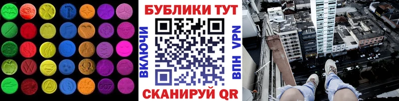 Ecstasy VHQ  Инта 