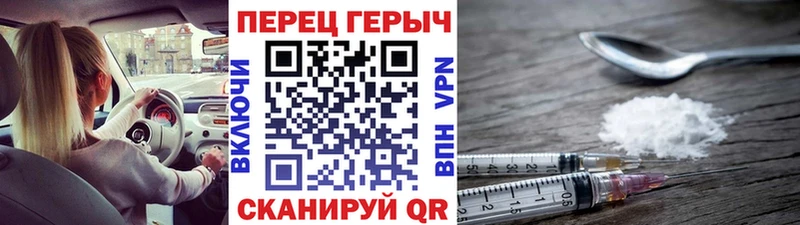 ГЕРОИН VHQ  Инта 
