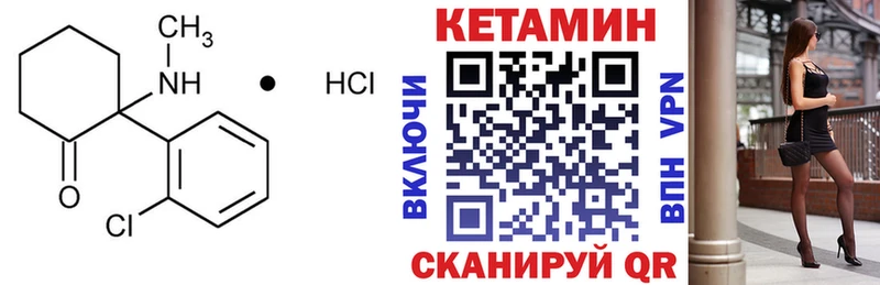 кракен ТОР  Инта  Кетамин ketamine 