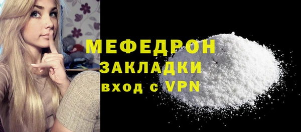 тгк Елабуга