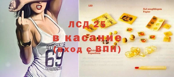 кокаин перу Ельня