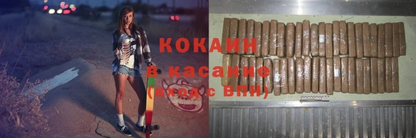 кокаин перу Ельня
