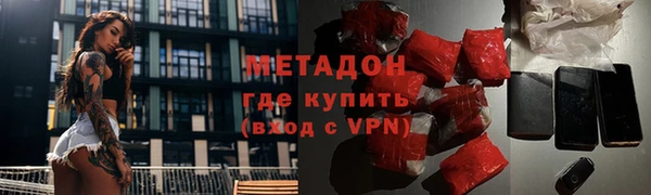 кокаин перу Ельня