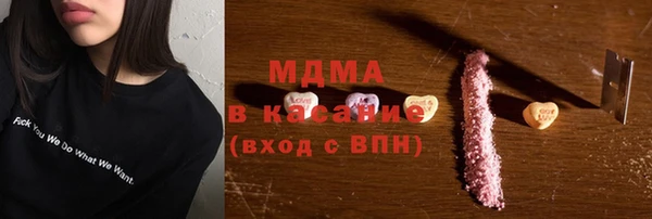 тгк Елабуга