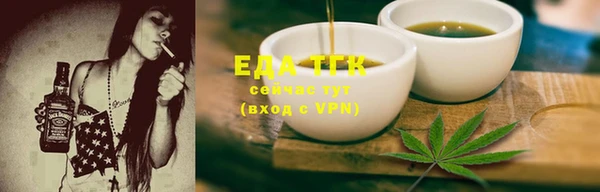 тгк Елабуга