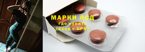 тгк Елабуга