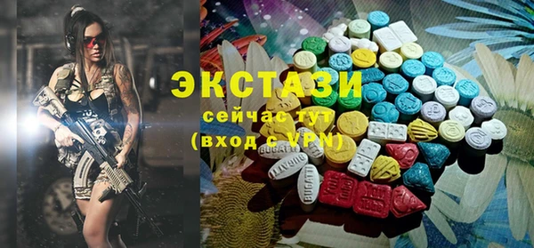 кокаин перу Ельня