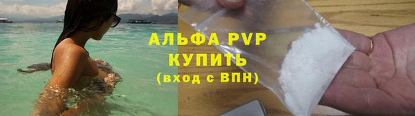 кокаин перу Ельня