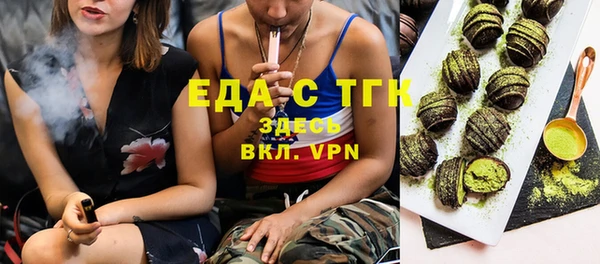 кокаин перу Ельня
