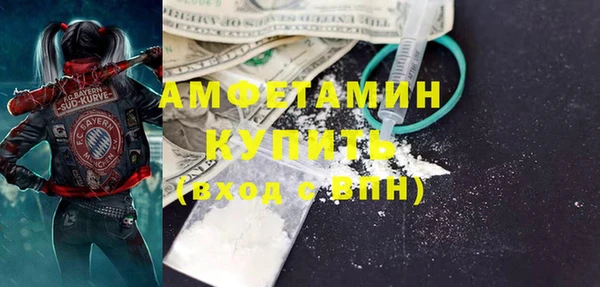 кокаин перу Ельня