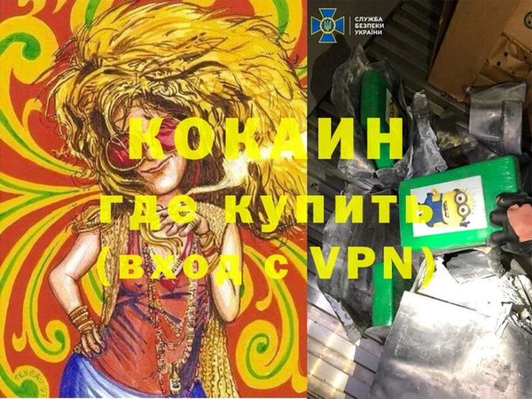 тгк Елабуга