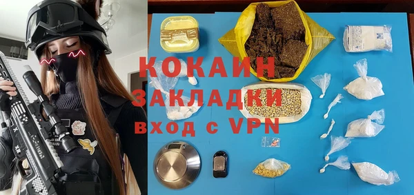 тгк Елабуга