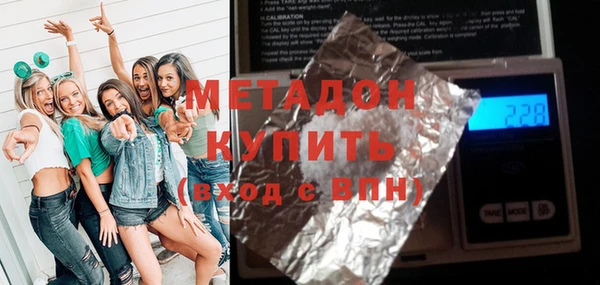 тгк Елабуга