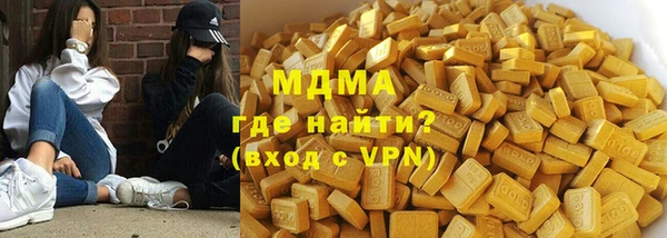 кокаин перу Ельня
