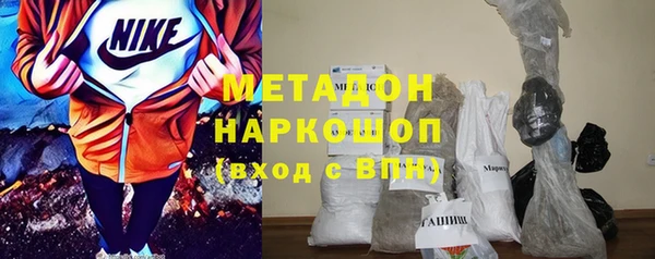 тгк Елабуга
