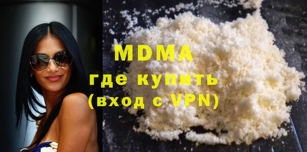 кокаин перу Ельня