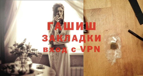 тгк Елабуга