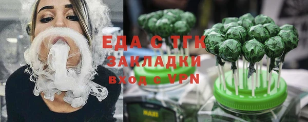 кокаин перу Ельня