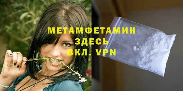 кокаин перу Ельня