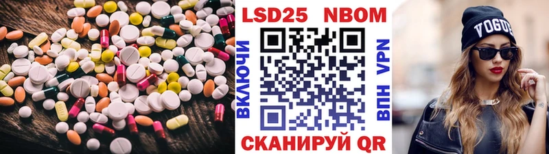 LSD-25 экстази ecstasy  Инта 