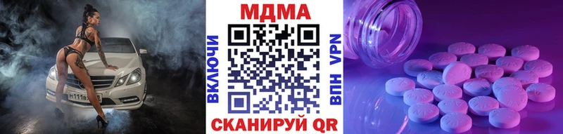 МДМА Molly  что такое наркотик  Инта 