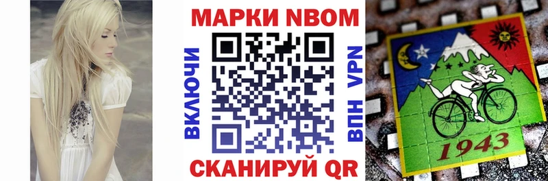 Наркотические марки 1500мкг  Инта 