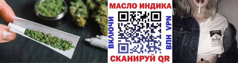 наркошоп  Инта  ТГК вейп 